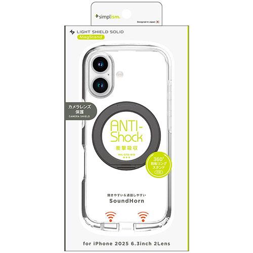 トリニティ iPhone17用 LIGHT SHIELD Solid MagStand MagSafe対応 衝撃吸収 リングスタンド付きハイブリッドクリアケース ブラックリングスタンド