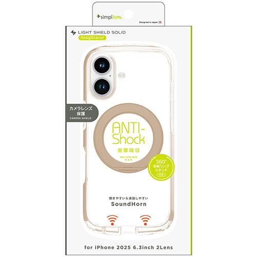 トリニティ iPhone17用 LIGHT SHIELD Solid MagStand MagSafe対応 衝撃吸収 ﾘﾝｸﾞｽﾀﾝﾄﾞ付きハイブリッドクリアケース グレージュﾘﾝｸﾞｽﾀﾝﾄﾞ