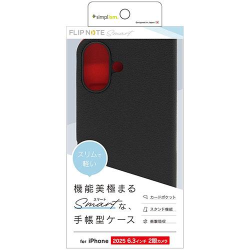 トリニティ iPhone17用 Smart FlipNote 薄型スマートフリップノートケース ブラック TR-IP25M2-FNS-LBK
