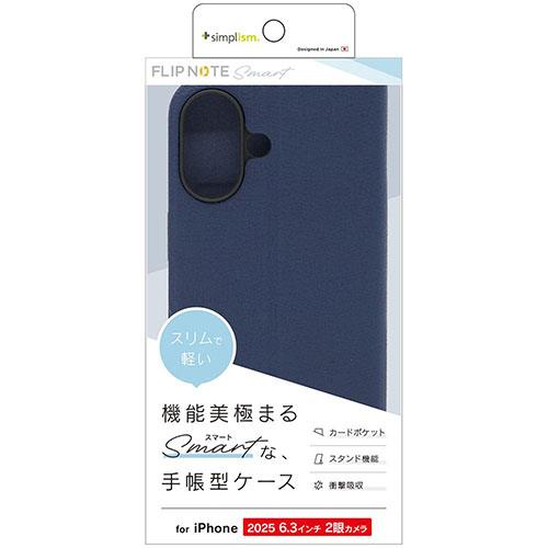 トリニティ iPhone17用 Smart FlipNote 薄型スマートフリップノートケース ネイビー TR-IP25M2-FNS-LNV