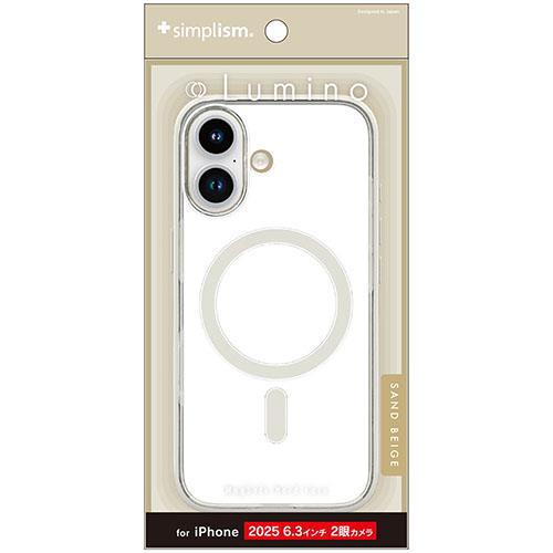 トリニティ iPhone17用 Lumino MagSafe対応 背面クリアハードケース クリア×サンドベージュ TR-IP25M2-LOCMS-CLSB