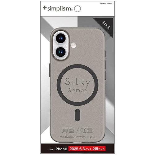 トリニティ iPhone17用 Silky Armor MagSafe対応 シルキータッチケース マットクリアブラック TR-IP25M2-SA-CLBK