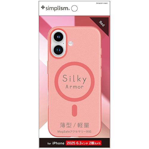 トリニティ iPhone17用 Silky Armor MagSafe対応 シルキータッチケース マットクリアレッド TR-IP25M2-SA-CLRD