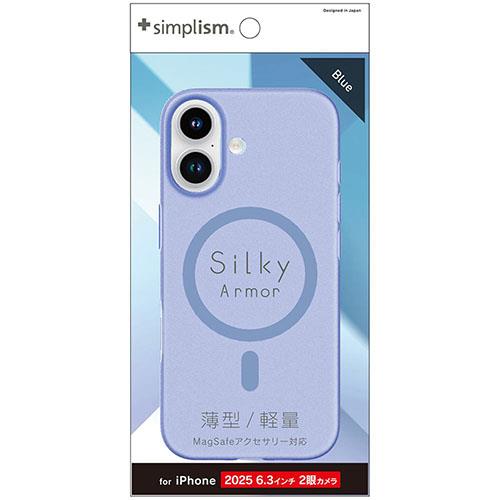 トリニティ iPhone17用 Silky Armor MagSafe対応 シルキータッチケース マットクリアブルー TR-IP25M2-SA-CLBL