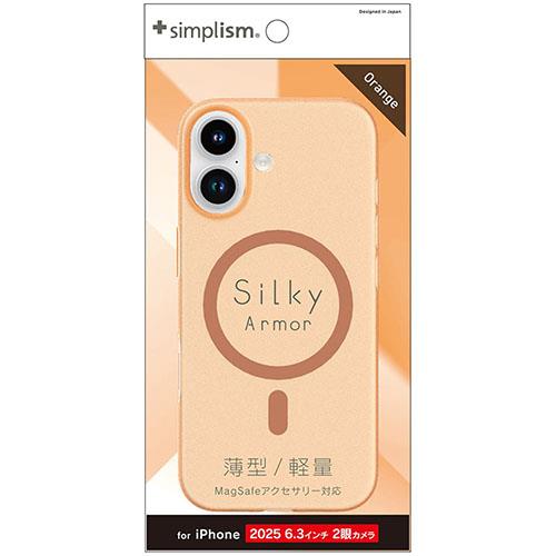 トリニティ iPhone17用 Silky Armor MagSafe対応 シルキータッチケース マットクリアオレンジ TR-IP25M2-SA-CLOR