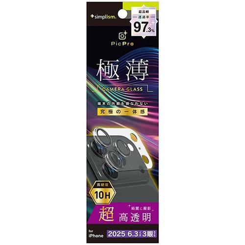 トリニティ iPhone17 Pro用 PicPro 3D 超精密設計 超透明 3D立体カメラレンズ保護ガラス TR-IP25M3-LCT-2ARCCL