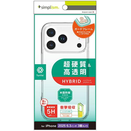 トリニティ iPhone17 Pro用 Turtle ハイブリッドケース クリア TR-IP25M3-TT-CL