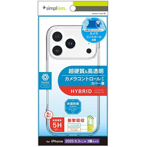 トリニティ iPhone17 Pro用 Turtle Cam カメラコントロール対応 ハイブリッドケース クリア TR-IP25M3-TTC-CL