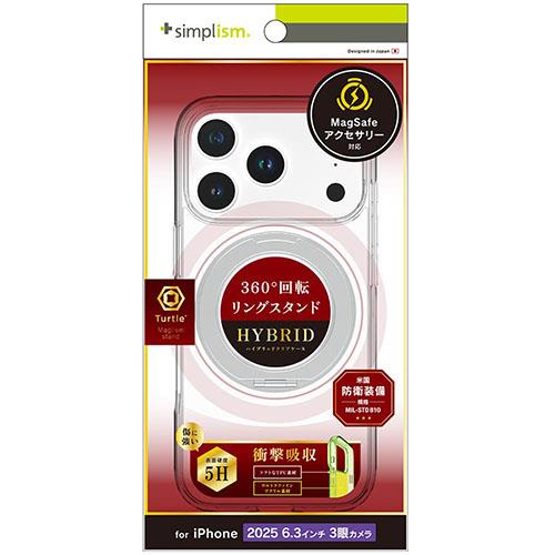 トリニティ iPhone17 Pro用 Turtle MagStand MagSafe対応 リングスタンド付きハイブリッドクリアケース シルバーリングスタンド