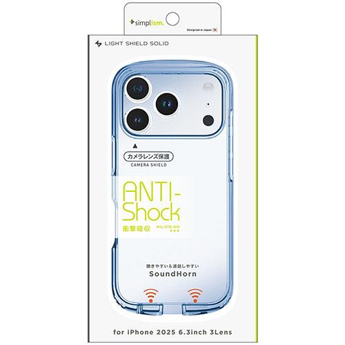 トリニティ iPhone17 Pro用 LIGHT SHIELD Solid 超精密設計 衝撃吸収 ハイブリッドクリアケース クリア×ネイビー TR-IP25M3-LDSL-CLNV