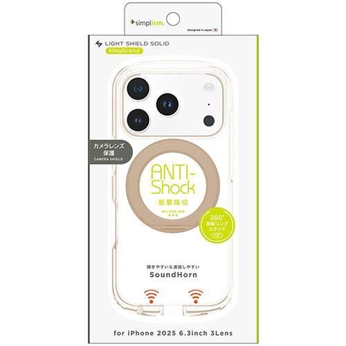 トリニティ iPhone17 Pro用 LIGHT SHIELD Solid MagStand MagSafe対応 衝撃吸収 リングスタンド付きハイブリッドクリアケース グレージュリングスタンド