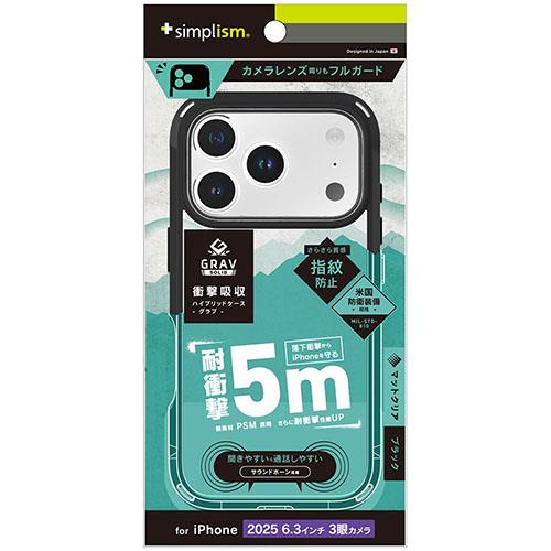 トリニティ iPhone17 Pro用 GRAV Solid UNLIMITED 超精密設計 耐衝撃5M ハイブリッドケース マットクリア×ブラック TR-IP25M3-GRUSL-AGBK