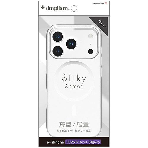 トリニティ iPhone17 Pro用 Silky Armor MagSafe対応 シルキータッチケース マットクリア TR-IP25M3-SA-CL