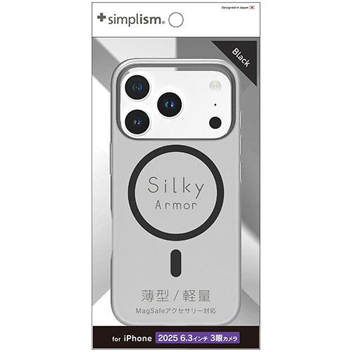 トリニティ iPhone17 Pro用 Silky Armor MagSafe対応 シルキータッチケース マットクリアブラック TR-IP25M3-SA-CLBK