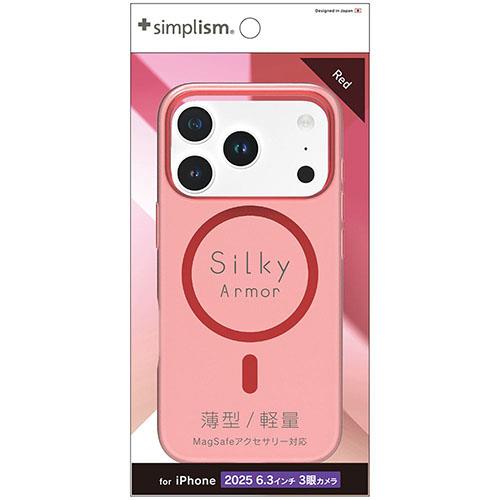 トリニティ iPhone17 Pro用 Silky Armor MagSafe対応 シルキータッチケース マットクリアレッド TR-IP25M3-SA-CLRD