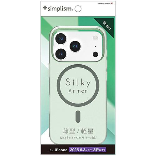 トリニティ iPhone17 Pro用 Silky Armor MagSafe対応 シルキータッチケース マットクリアグリーン TR-IP25M3-SA-CLGR