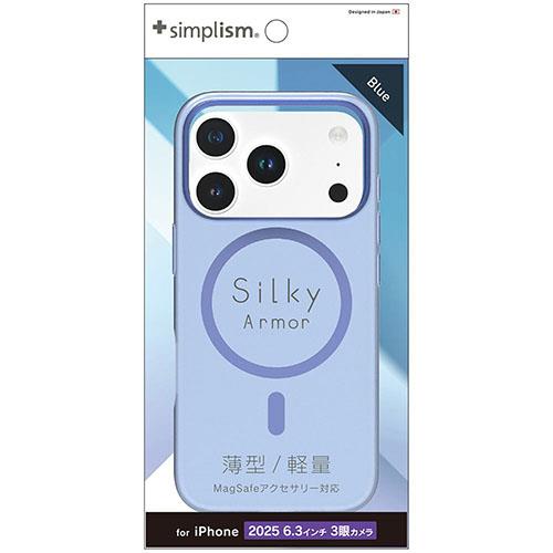 トリニティ iPhone17 Pro用 Silky Armor MagSafe対応 シルキータッチケース マットクリアブルー TR-IP25M3-SA-CLBL