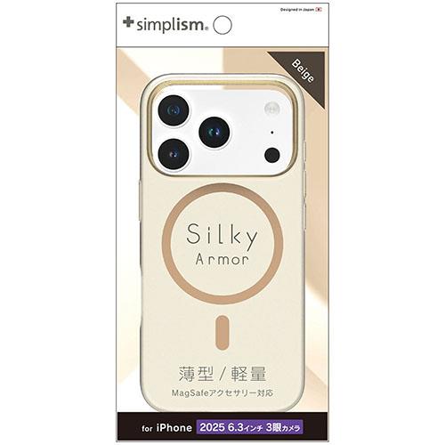 トリニティ iPhone17 Pro用 Silky Armor MagSafe対応 シルキータッチケース マットクリアベージュ TR-IP25M3-SA-CLBE