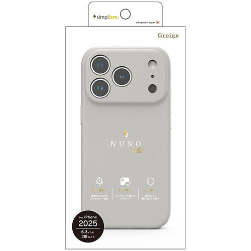 トリニティ iPhone17 Pro用 NUNO MagSafe対応 背面シリコンレザーケース グレージュ TR-IP25M3-NNSL-SIGRG