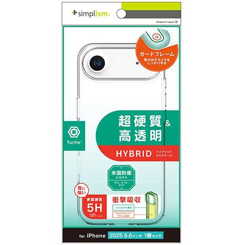 トリニティ iPhone17 Air用 Turtle ハイブリッドケース クリア TR-IP25L1-TT-CL