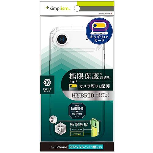 トリニティ iPhone17 Air用 Turtle Solid 超精密設計 ハイブリッドケース クリア TR-IP25L1-TTSL-CL