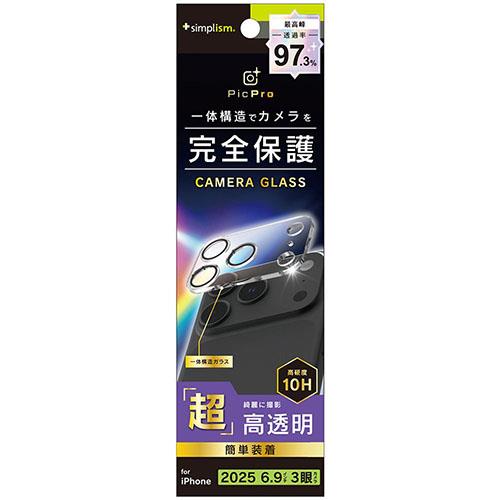 トリニティ iPhone17 Pro Max用 PicPro 高画質写真が撮れる ウルトラクリア カメラレンズ保護ガラス 光沢 TR-IP25L3-LCA-P2ARC