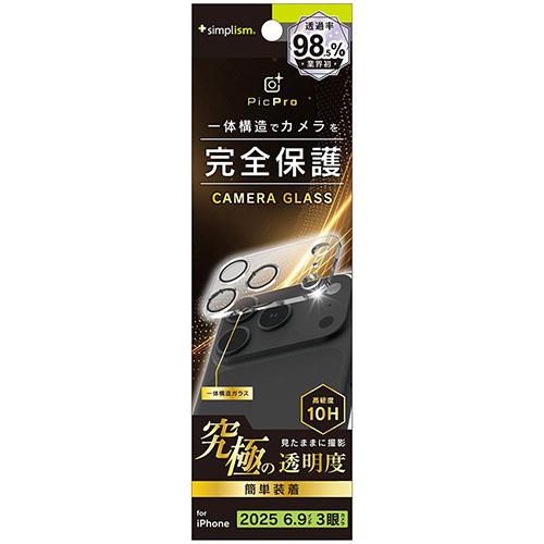 トリニティ iPhone17 Pro Max用 PicPro 究極の透過率 アルティメットクリア カメラレンズ保護ガラス 光沢 TR-IP25L3-LCA-C4ARC