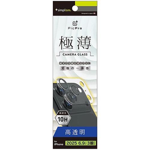 トリニティ iPhone17 Pro Max用 PicPro 3D 超精密設計 3D立体カメラレンズ保護ガラス 光沢 TR-IP25L3-LCT-CCCL