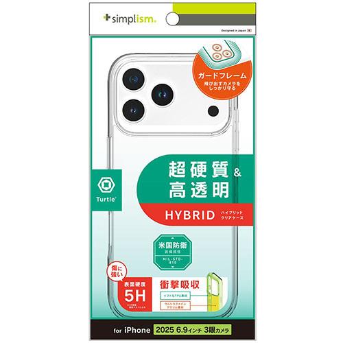 トリニティ iPhone17 Pro Max用 Turtle ハイブリッドケース クリア TR-IP25L3-TT-CL