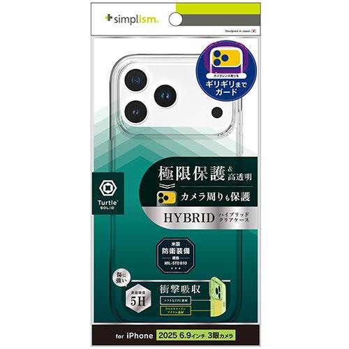 トリニティ iPhone17 Pro Max用 Turtle Solid 超精密設計 ハイブリッドケース クリア TR-IP25L3-TTSL-CL