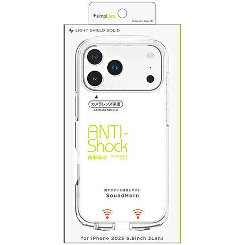トリニティ iPhone17 Pro Max用 LIGHT SHIELD Solid 超精密設計 衝撃吸収 ハイブリッドクリアケース TR-IP25L3-LDSL-CLCL