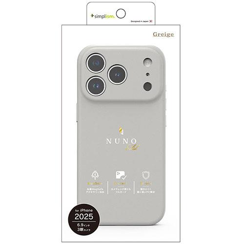 トリニティ iPhone17 Pro Max用 NUNO MagSafe対応 背面シリコンレザーケース グレージュ TR-IP25L3-NNSL-SIGRG