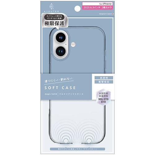 トリニティ ajouter アジュテ iPhone17用 Aegis Solid 超精密設計フルカバーTPUケース クリア AJ-IP25M2-AGSL-CL