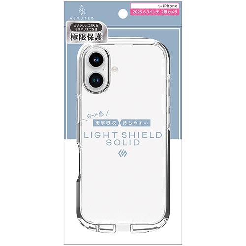 トリニティ ajouter アジュテ iPhone17用 LIGHT SHIELD Solid 超精密設計 衝撃吸収 ハイブリッドクリアケース AJ-IP25M2-LDSL-CLCL