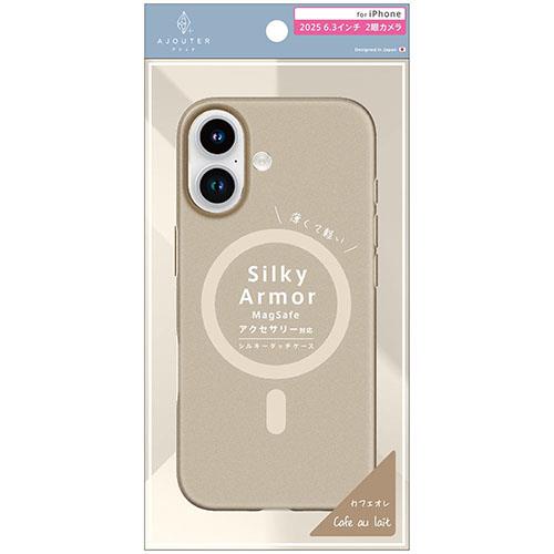 トリニティ ajouter アジュテ iPhone17用 Silky Armor MagSafe対応 シルキータッチケース カフェオレ AJ-IP25M2-SA-CLBR