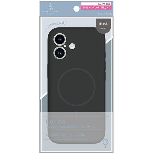 トリニティ ajouter アジュテ iPhone17用 Coron MagSafe対応 超精密設計 衝撃吸収シリコンケース ブラック AJ-IP25M2-CR-BK