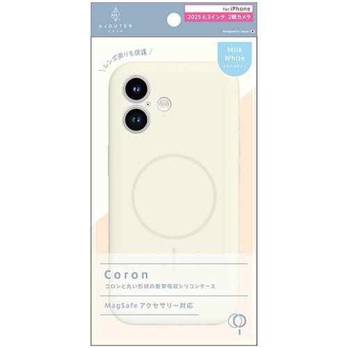 トリニティ ajouter アジュテ iPhone17用 Coron MagSafe対応 超精密設計 衝撃吸収シリコンケース ミルクホワイト AJ-IP25M2-CR-MWT