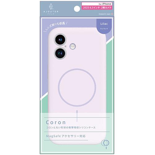 トリニティ ajouter アジュテ iPhone17用 Coron MagSafe対応 超精密設計 衝撃吸収シリコンケース ライラック AJ-IP25M2-CR-LIL