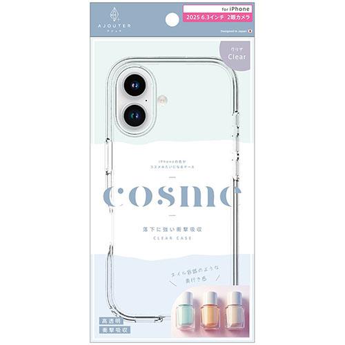 トリニティ ajouter アジュテ iPhone17用 COSME フルカバーTPUケース クリア AJ-IP25M2-CO-CLCL