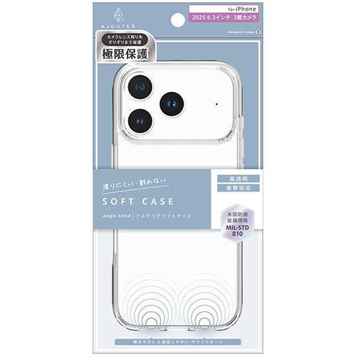 トリニティ ajouter アジュテ iPhone17 Pro用 Aegis Solid 超精密設計フルカバーTPUケース クリア AJ-IP25M3-AGSL-CL