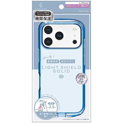 トリニティ ajouter iPhone17 Pro用 LIGHT SHIELD Solid 超精密設計 衝撃吸収 ハイブリッドクリアケース ブルー AJ-IP25M3-LDSL-CLBL