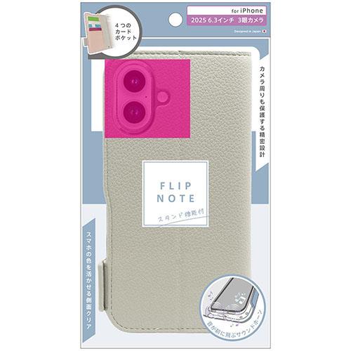 トリニティ ajouter アジュテ iPhone17 Pro用 FlipNote 耐衝撃フリップノートケース ホワイト AJ-IP25M3-FN-SHWT