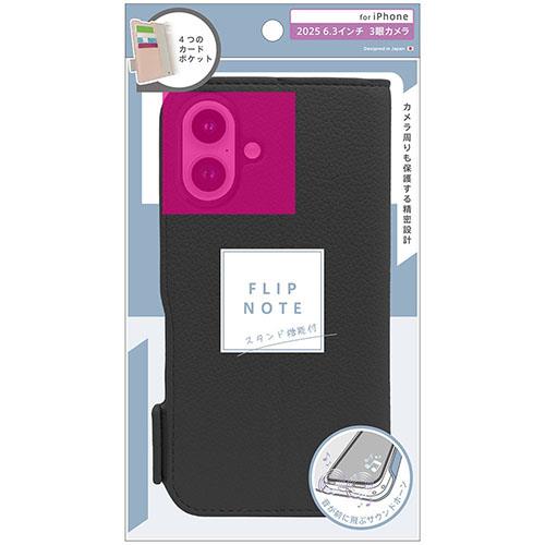 トリニティ ajouter アジュテ iPhone17 Pro用 FlipNote 耐衝撃フリップノートケース チャコールグレー AJ-IP25M3-FN-SHCGY