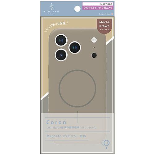 トリニティ ajouter アジュテ iPhone17 Pro用 Coron MagSafe対応 超精密設計 衝撃吸収シリコンケース モカブラウン AJ-IP25M3-CR-MBR