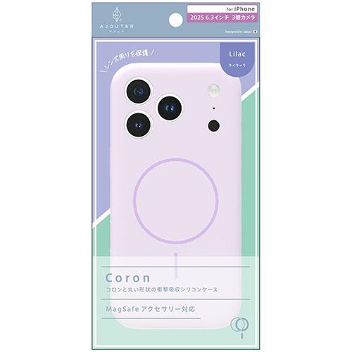 トリニティ ajouter アジュテ iPhone17 Pro用 Coron MagSafe対応 超精密設計 衝撃吸収シリコンケース ライラック AJ-IP25M3-CR-LIL