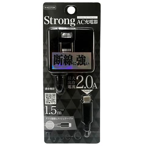 オズマ IH-ACCST20K ブラック Strong AC充電器 2.0A 1.5m