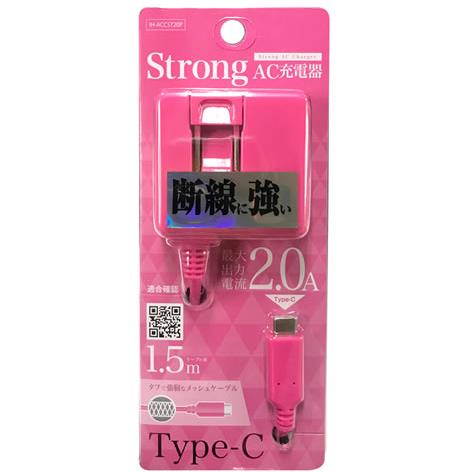 オズマ IH-ACCST20P ピンク Strong AC充電器 2.0A 1.5m