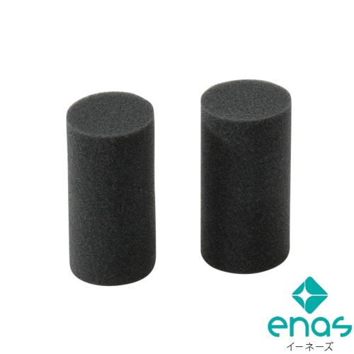 enas(イーネーズ) 超音波ふとんクリーナーECDR1701専用 交換用フィルタ―2個入り ECDR1701-02