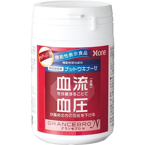 エックスワン X-one グランセブロN 610