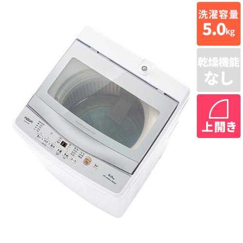 ECカレント ANA Mall店/生活家電/洗濯機・衣類乾燥機/全自動洗濯機